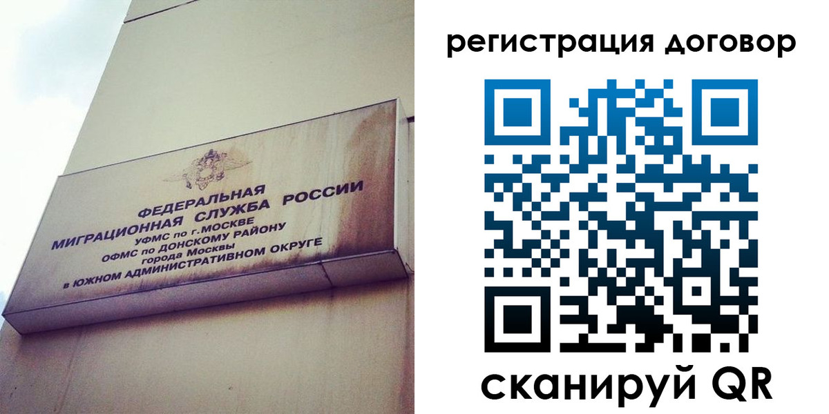 прописка для военкомата в Кеми