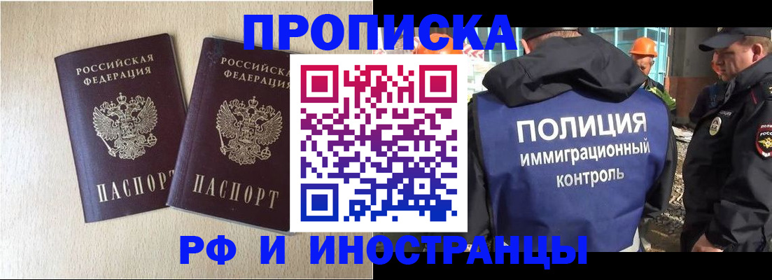 временная регистрация собственник в Кеми